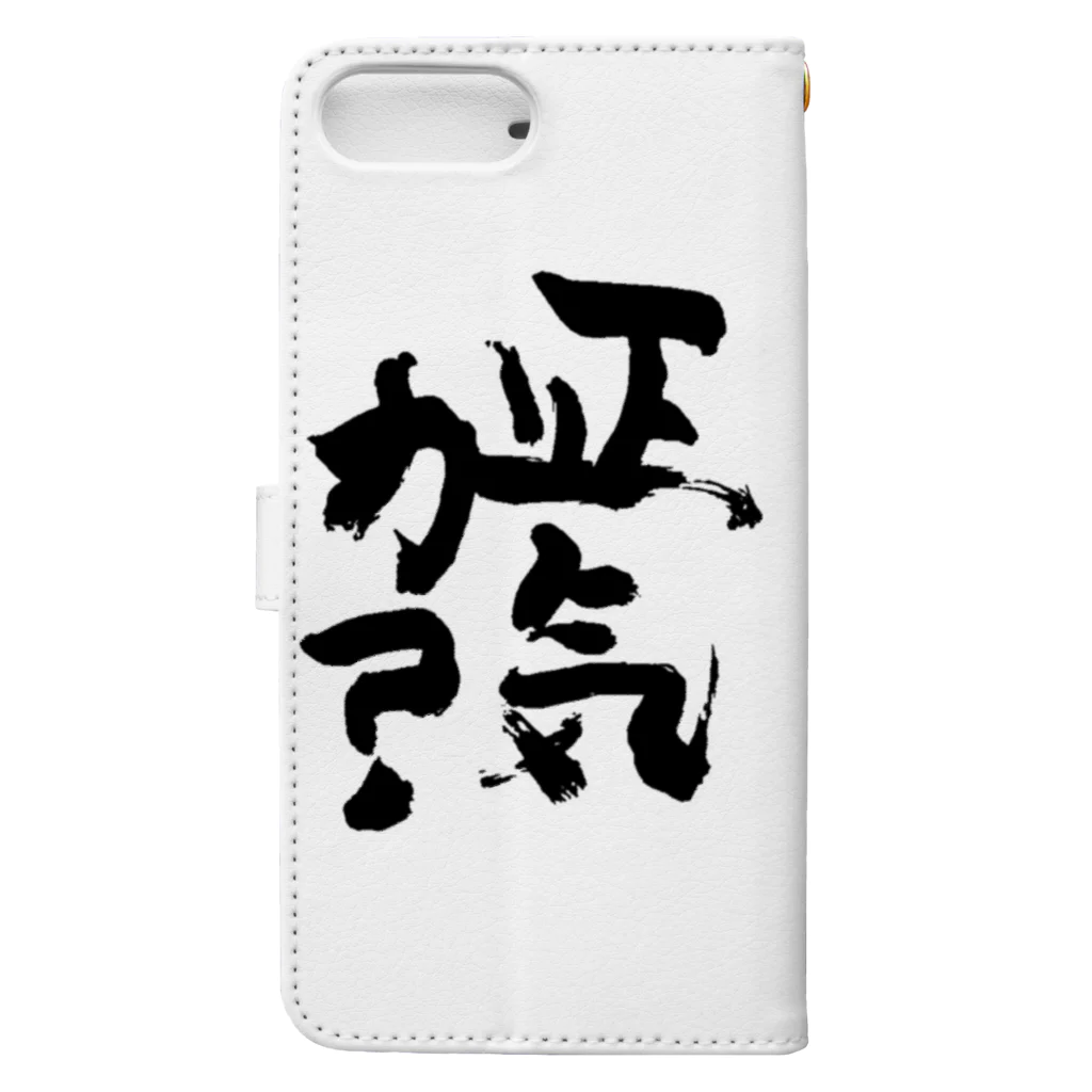 だんごむしの正気か？ Book-Style Smartphone Case :back