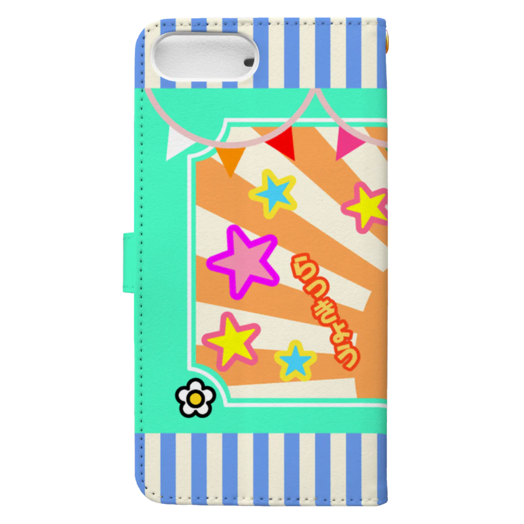 とりこおみやげ店の【非公式】鳥取砂丘グッズ_004_名物・らっきょう（レトロキャラ） Book-Style Smartphone Case :back