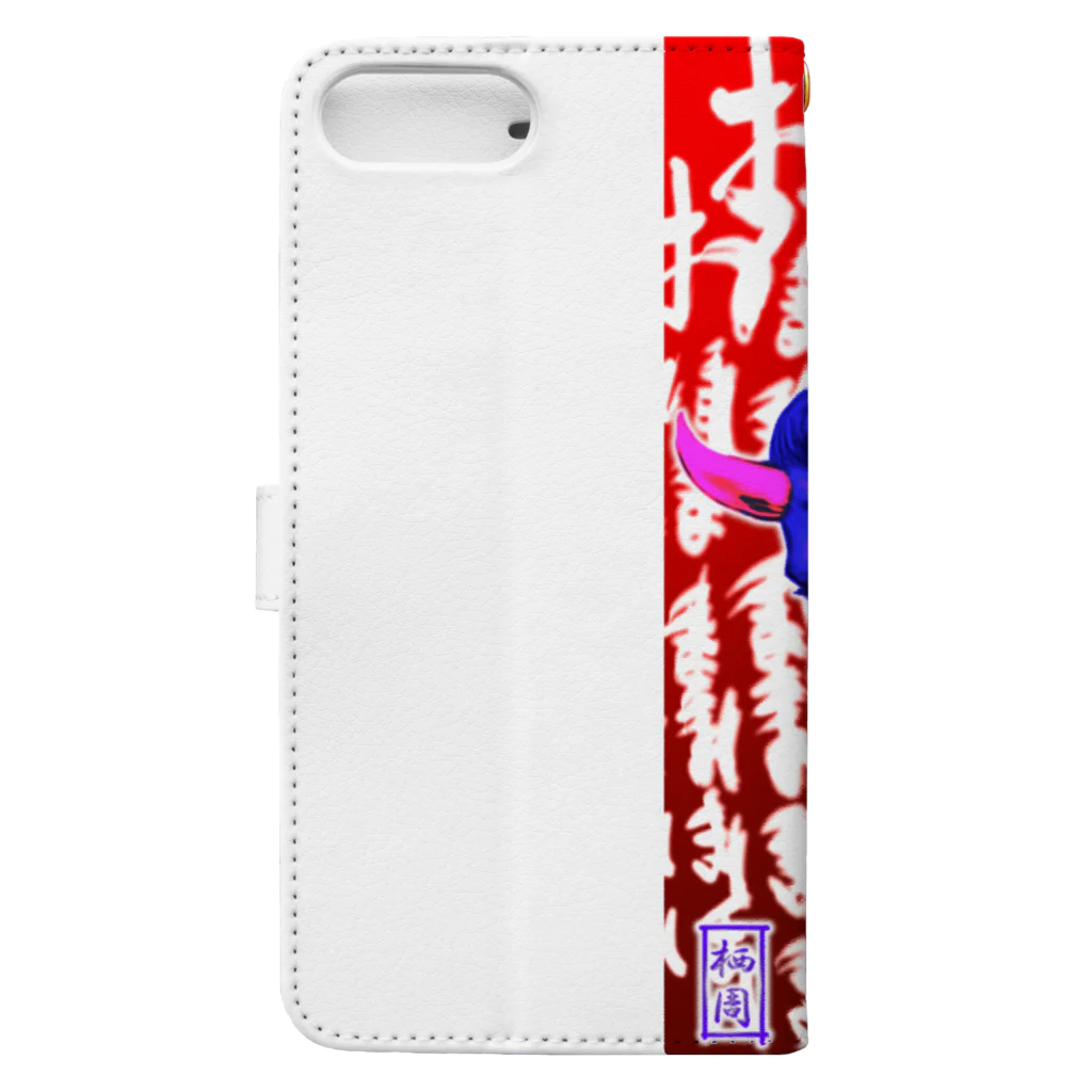 栖周 (sumi amane)の般若 Book-Style Smartphone Case :back