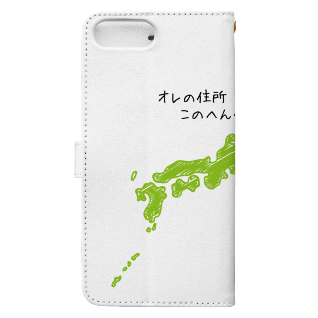 おひまみさたっくのオレの住所このへん（関東らへん） Book-Style Smartphone Case :back