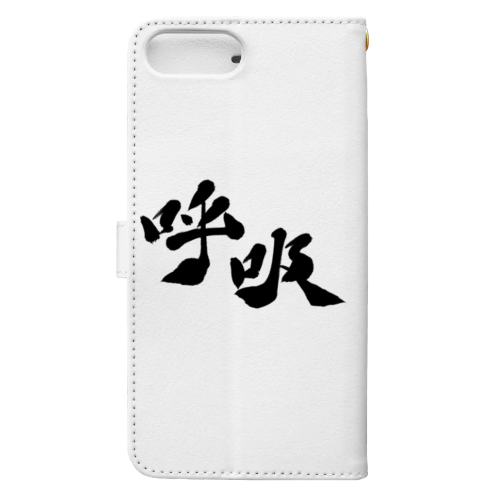 筆文字かふぇの呼吸 Book-Style Smartphone Case :back