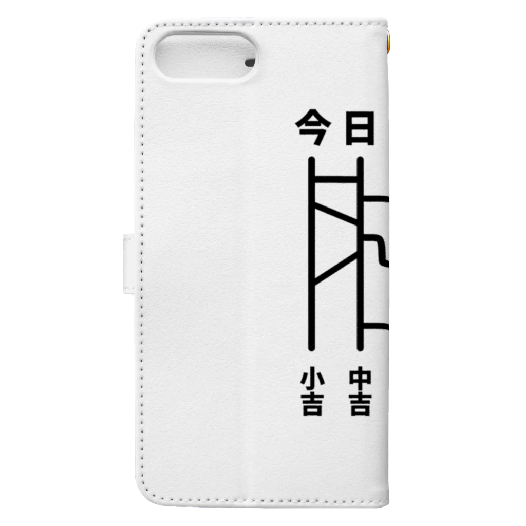 ハナのお店の今日の運勢は？（あみだくじ） Book-Style Smartphone Case :back