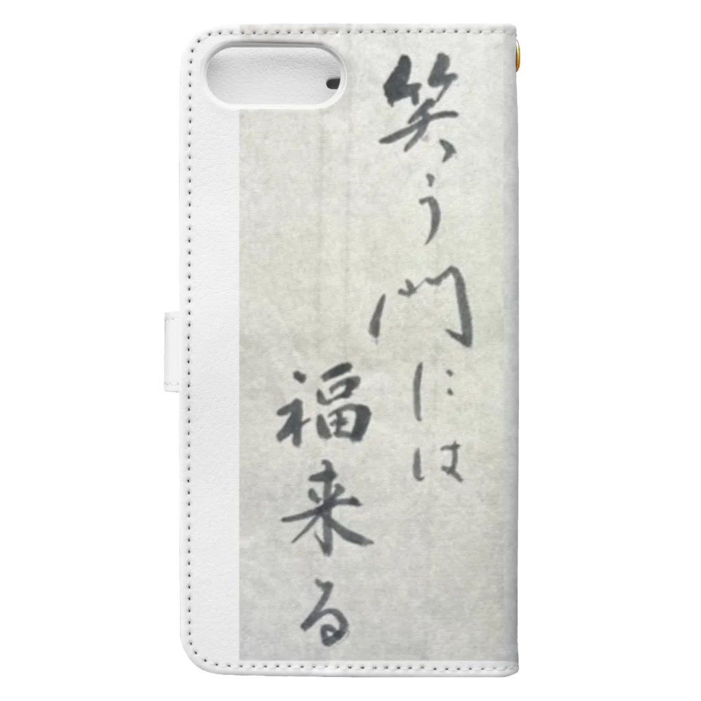 和の心の笑う門には福来る Book-Style Smartphone Case :back