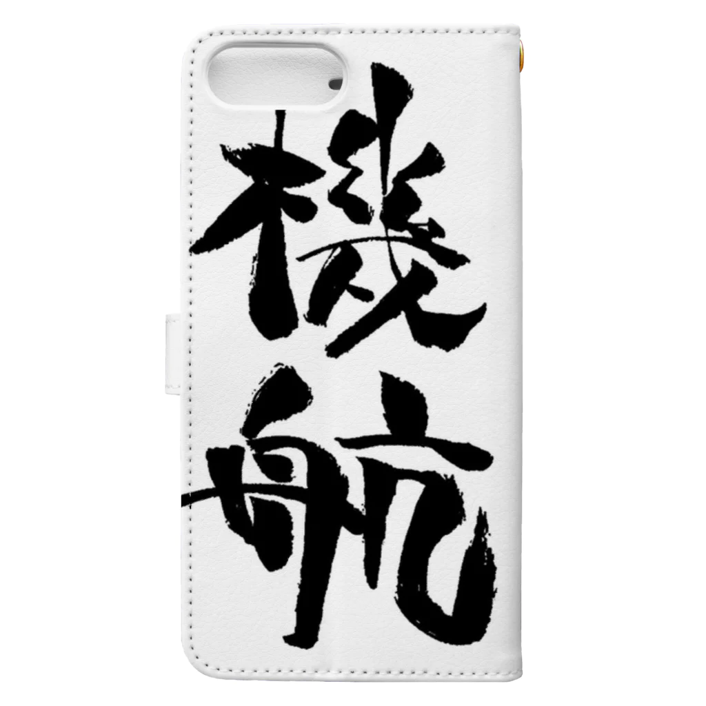 名大工学部ショップ（非公認）の機航 Book-Style Smartphone Case :back