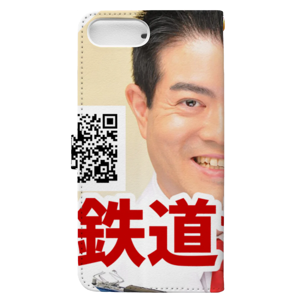 鉄道博士 / Dr.Railwayの鉄道博士ヘッドマーク Book-Style Smartphone Case :back