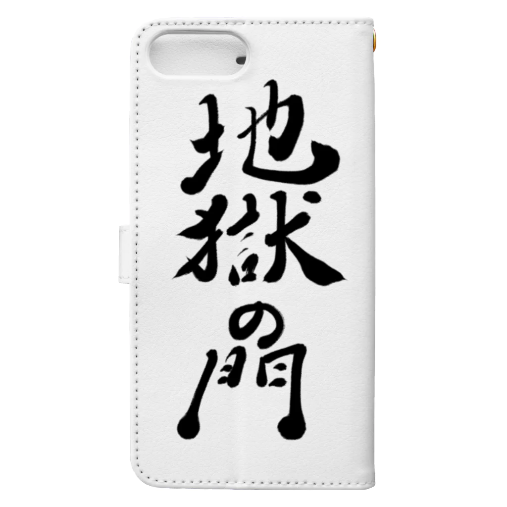 筆文字かふぇの地獄の門 Book-Style Smartphone Case :back