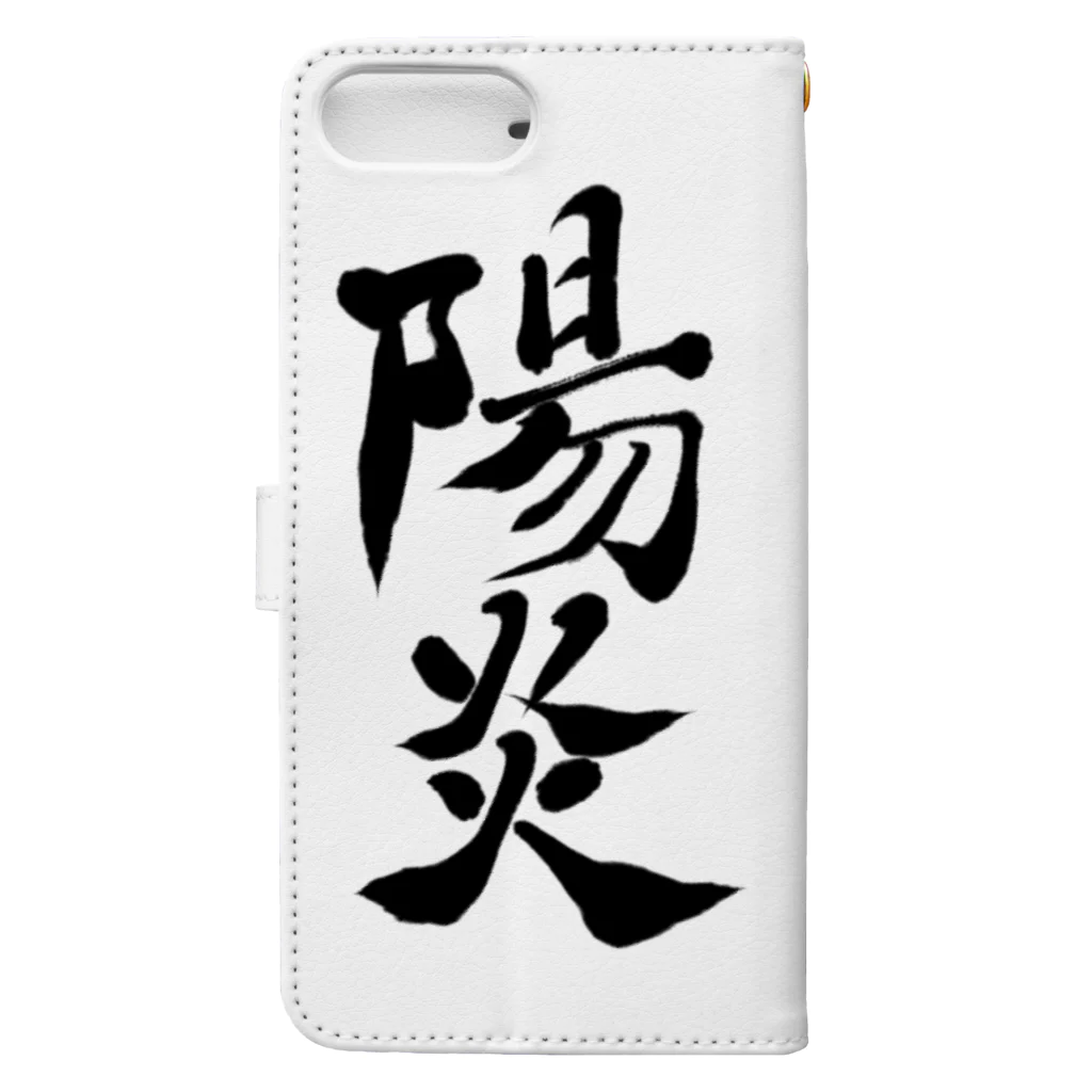 筆文字かふぇの陽炎 Book-Style Smartphone Case :back