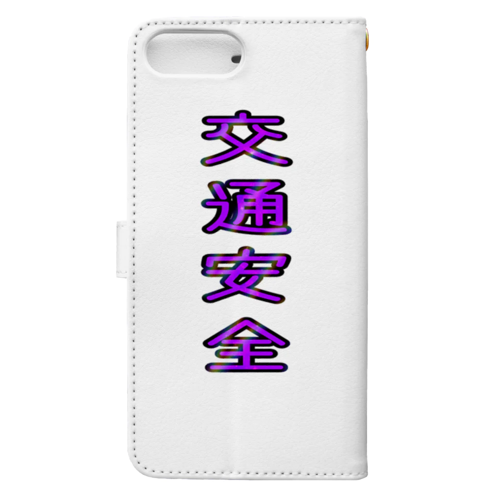 文字T  の人の交通安全 Book-Style Smartphone Case :back