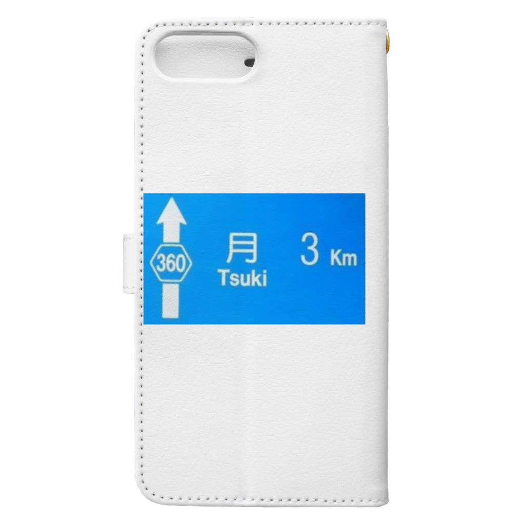 つ津Tsuの月旅行 月まで3km 道路標識 青 Book-Style Smartphone Case :back