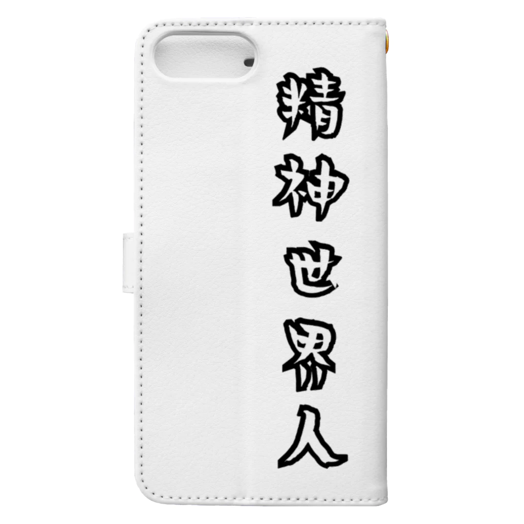 K.G.BのASTRALSIDE=精神世界人 Book-Style Smartphone Case :back