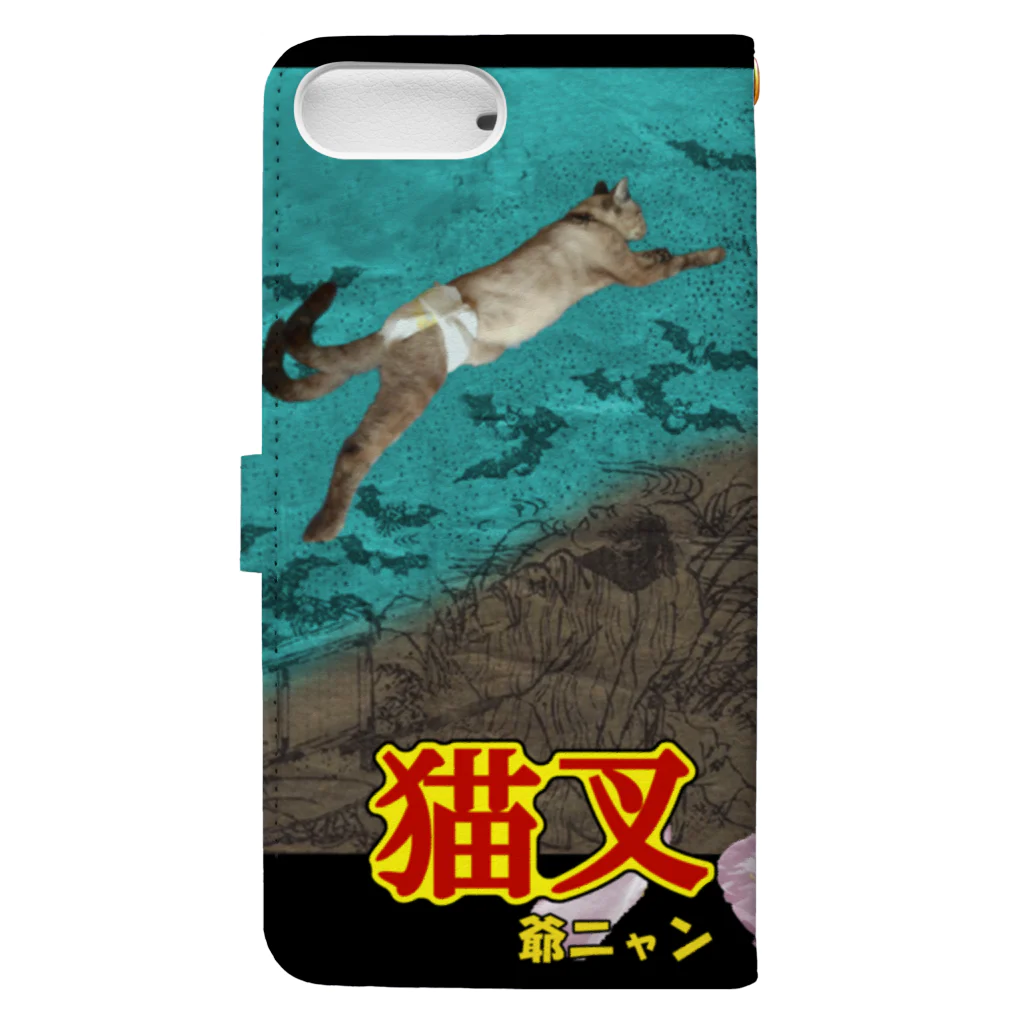 アート工房苔毬・猫叉屋の猫叉爺化粧屋敷スマホケース Book-Style Smartphone Case :back