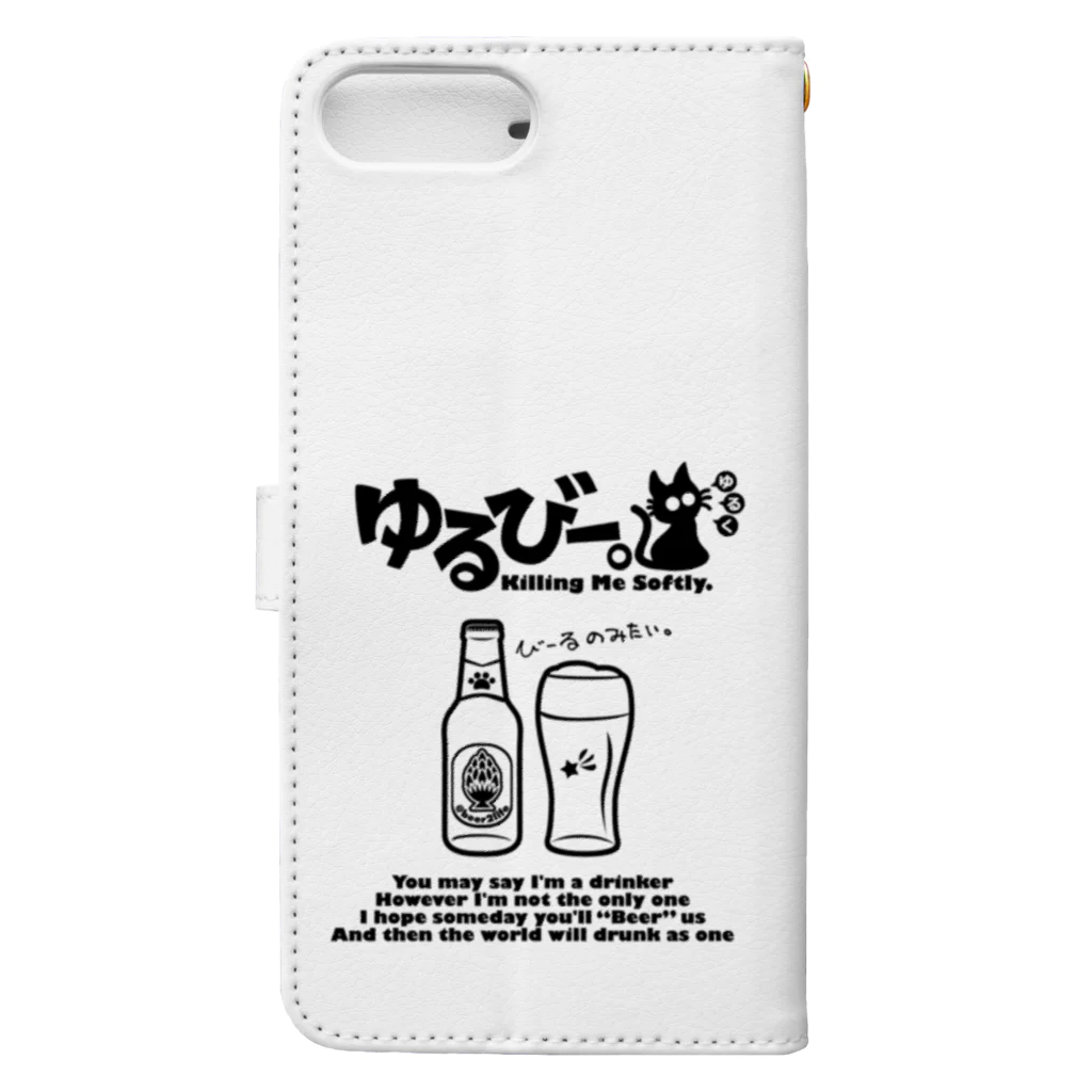 びーるのみたい。webshopのゆるびー。 Book-Style Smartphone Case :back