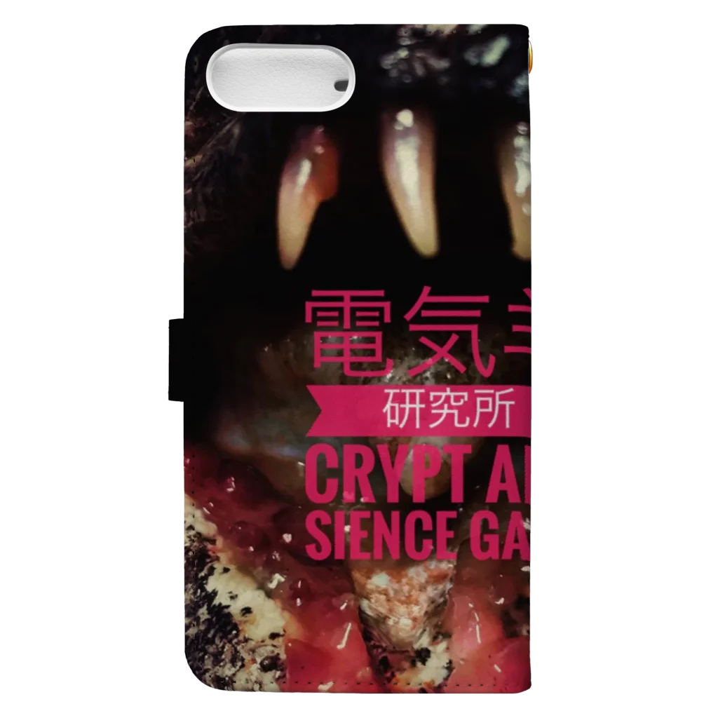 電気羊研究所science&GAMEのwolf fish A電気羊研究所 Book-Style Smartphone Case :back