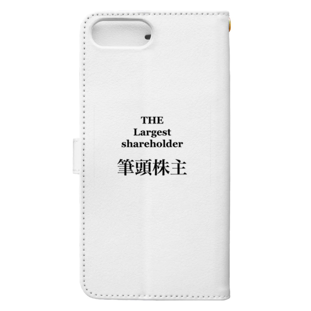 桐生リビングサービスのシンプルNo.3「筆頭株主」 Book-Style Smartphone Case :back