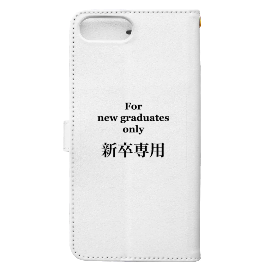 桐生リビングサービスのシンプルNo.4「新卒専用」 Book-Style Smartphone Case :back