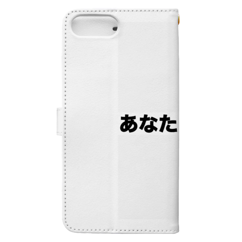 感想SHOPのあなたの感想シリーズ Book-Style Smartphone Case :back