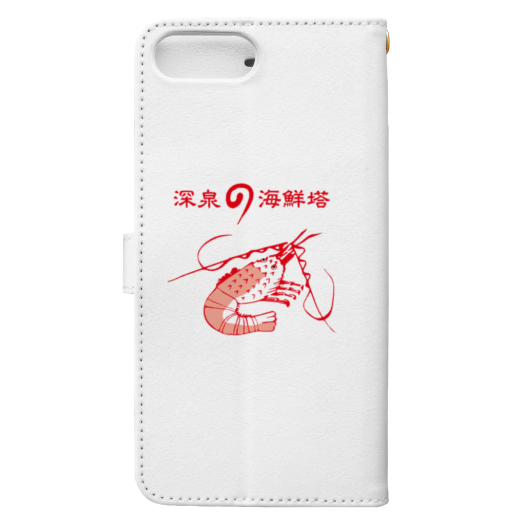 台湾茶 深泉の海鮮塔 Book-Style Smartphone Case :back