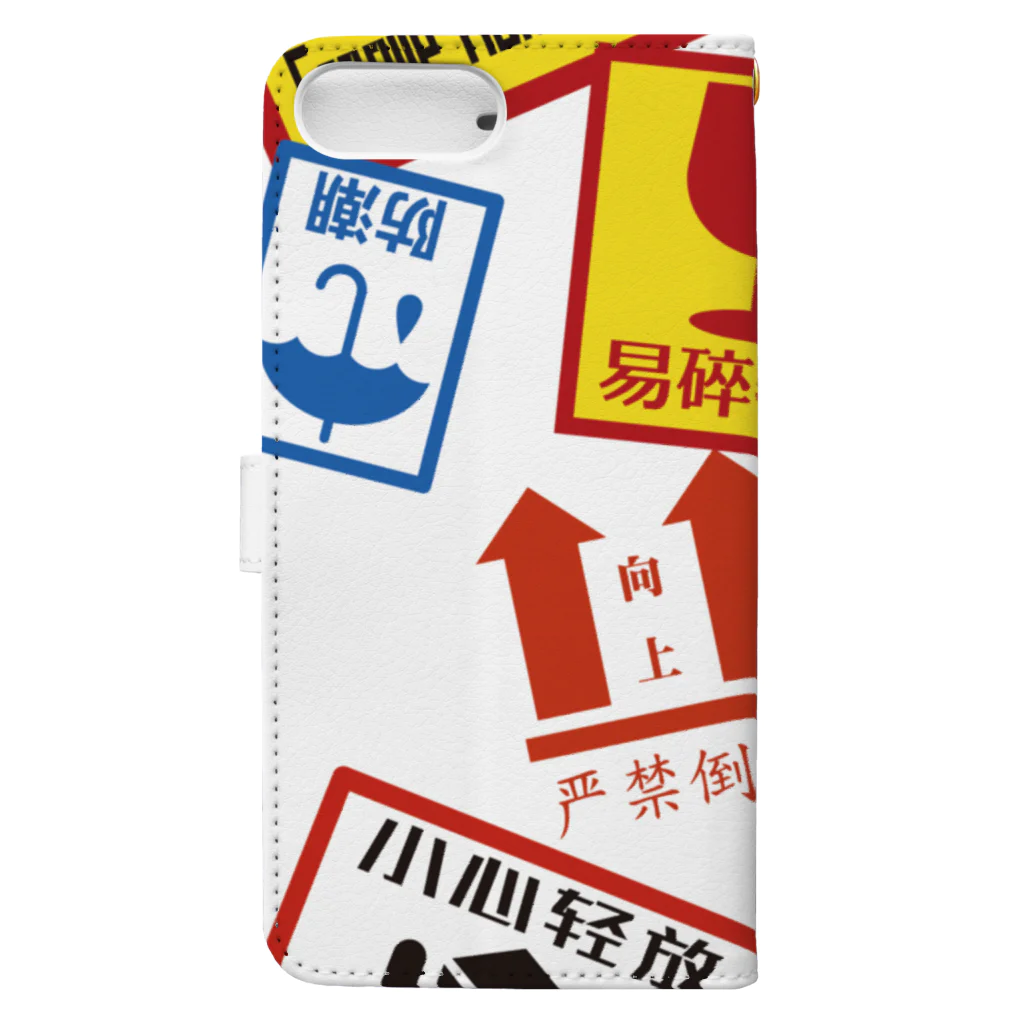 福陀落海灣公司の我很脆弱 Book-Style Smartphone Case :back