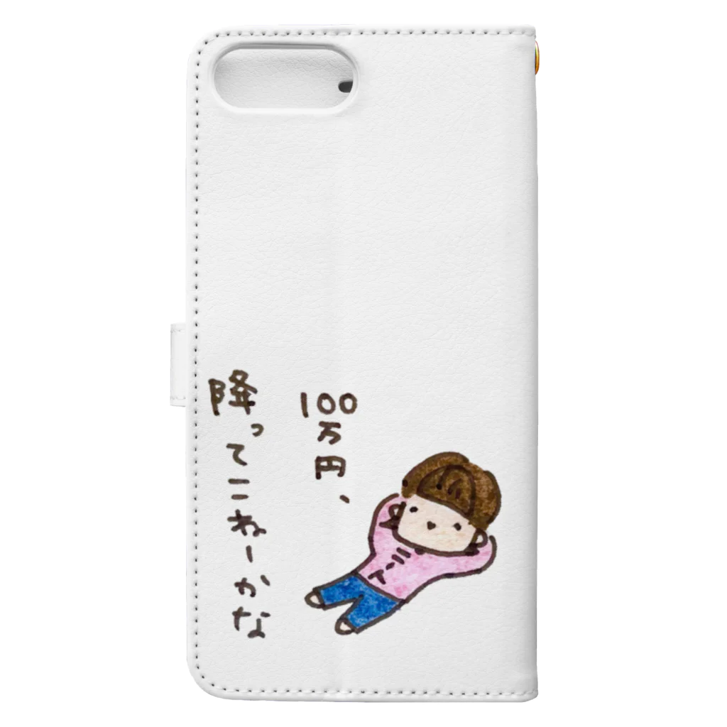 ちんちくりんのおみせの「１００万円、降ってこねーかな」シリーズ Book-Style Smartphone Case :back