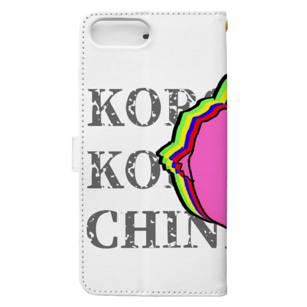 海蓮わーるどのKOROKOROCHINKORO Book-Style Smartphone Case :back