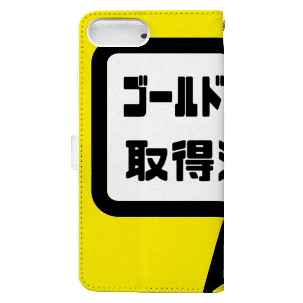 cMKのゴールドステッカー取得済み Book-Style Smartphone Case :back