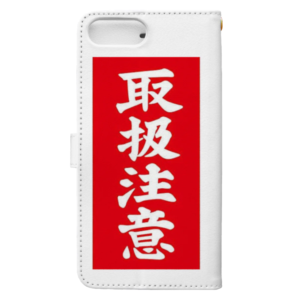 SUKERの取扱注意 Book-Style Smartphone Case :back