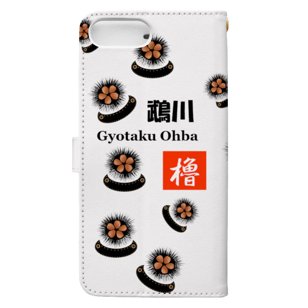 G-HERRINGのウニ！（鵡川）あらゆる生命たちへ感謝をささげます。 Book-Style Smartphone Case :back