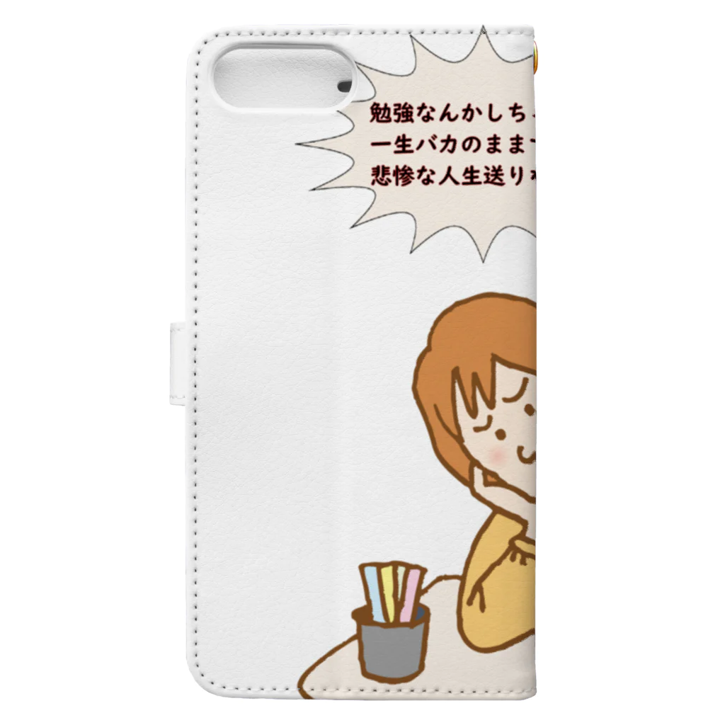 旨味教授といちごもちぷりんの勉強したくなるグッズ Book-Style Smartphone Case :back