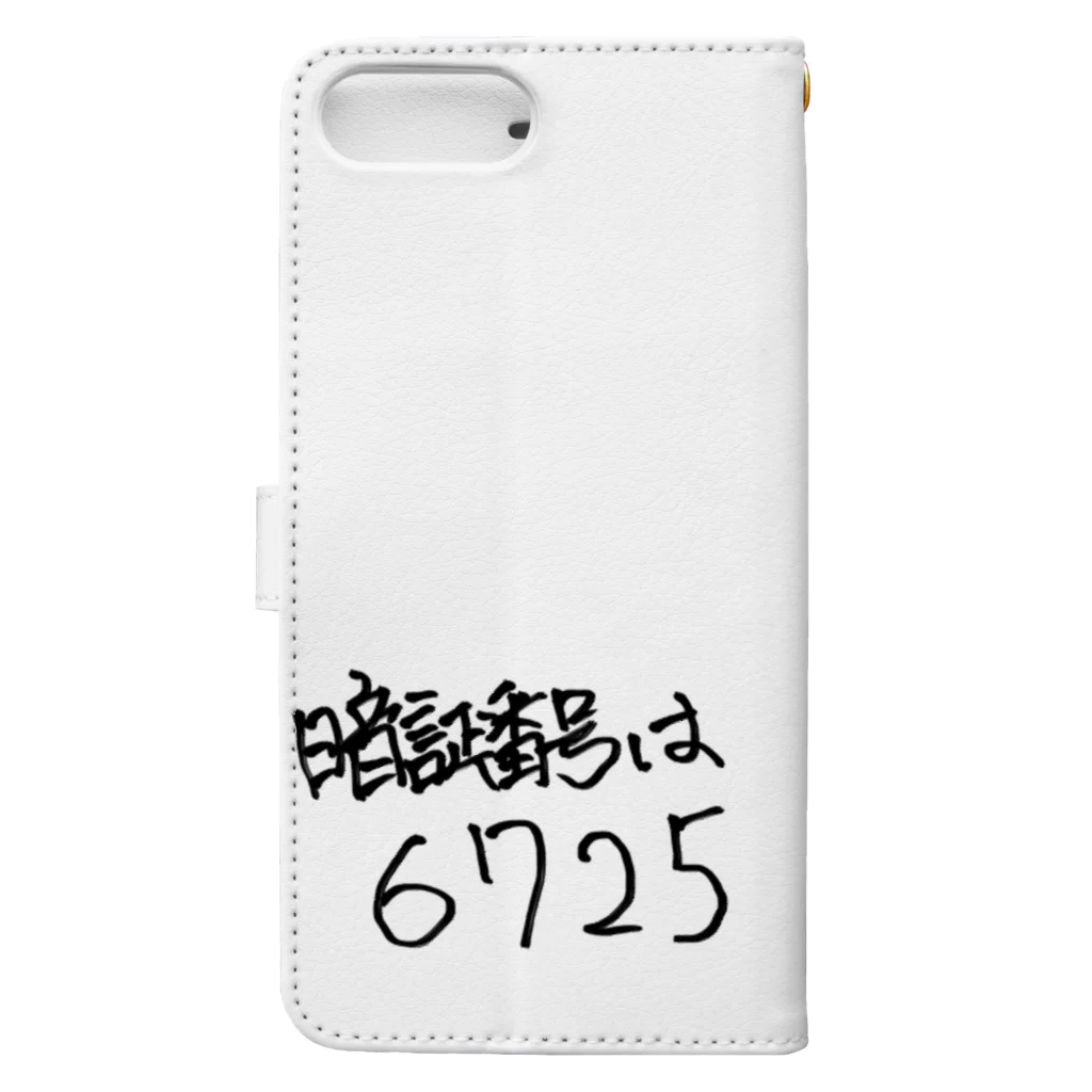 変な語録名鑑の暗証番号 Book-Style Smartphone Case :back