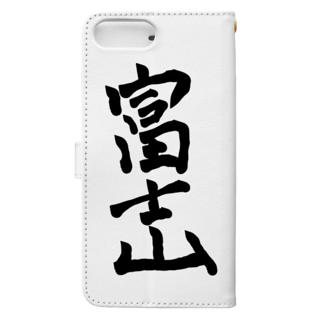 変な語録名鑑の富士山 Book-Style Smartphone Case :back