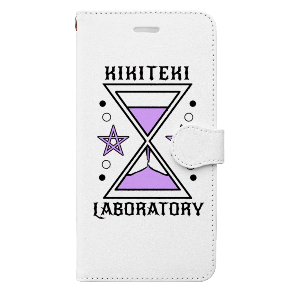 KIKITEKI_LABORATORYの砂時計 薄紫 手帳型スマホケース