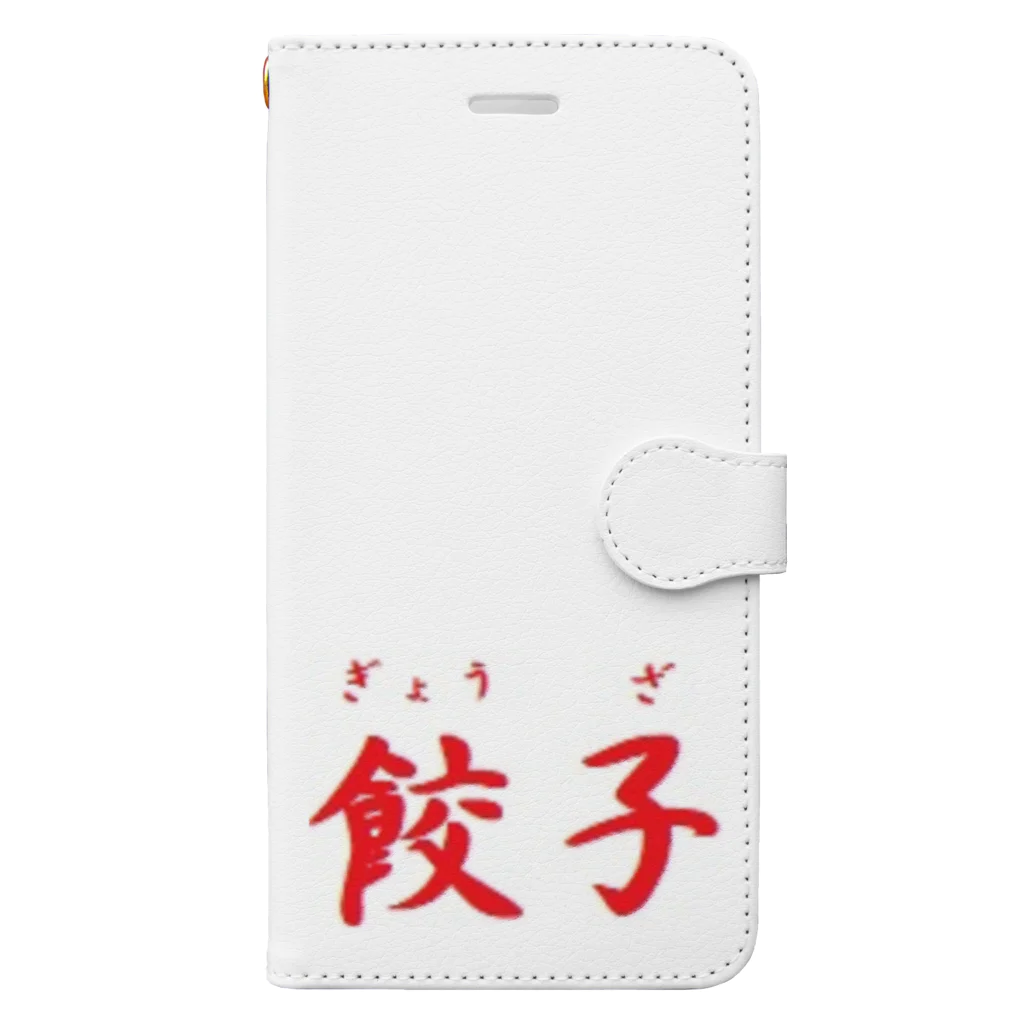 アメリカンベース の大人気　餃子　グッズ　雑貨　 Book-Style Smartphone Case