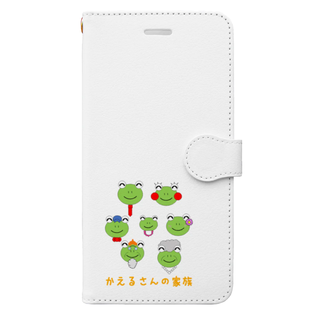 🐸かえるさんと仲間たち🐸のかえるさんの家族 手帳型スマホケース