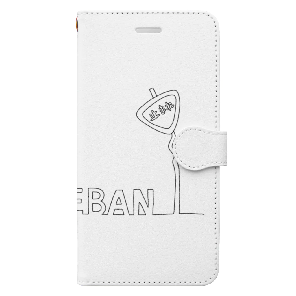 太郎のSUKEBAN Book-Style Smartphone Case