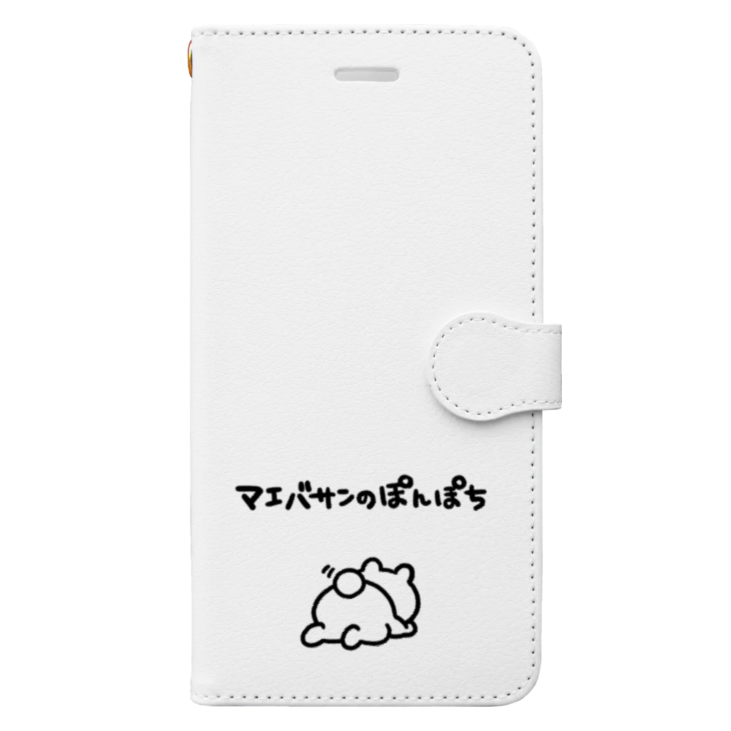 エナメルストア SUZURI店のマエバサンのぽんぽち Book-Style Smartphone Case