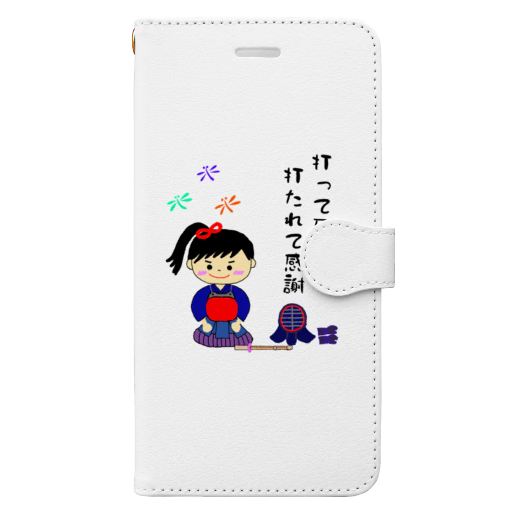 yoshiFactoryの剣道女子イラスト 打って反省 打たれて感謝 Book-Style Smartphone Case