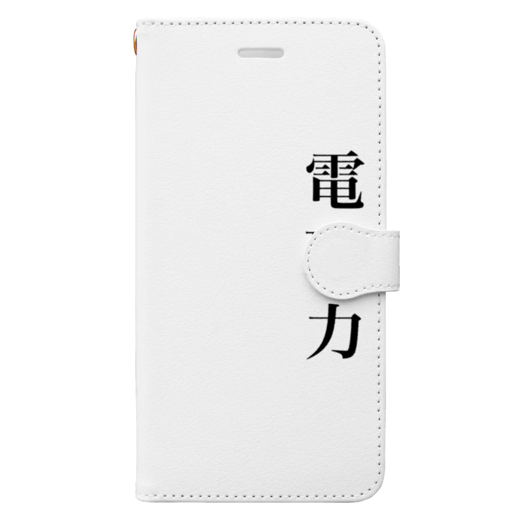 思いついた言葉集めましたの電磁力 Book-Style Smartphone Case