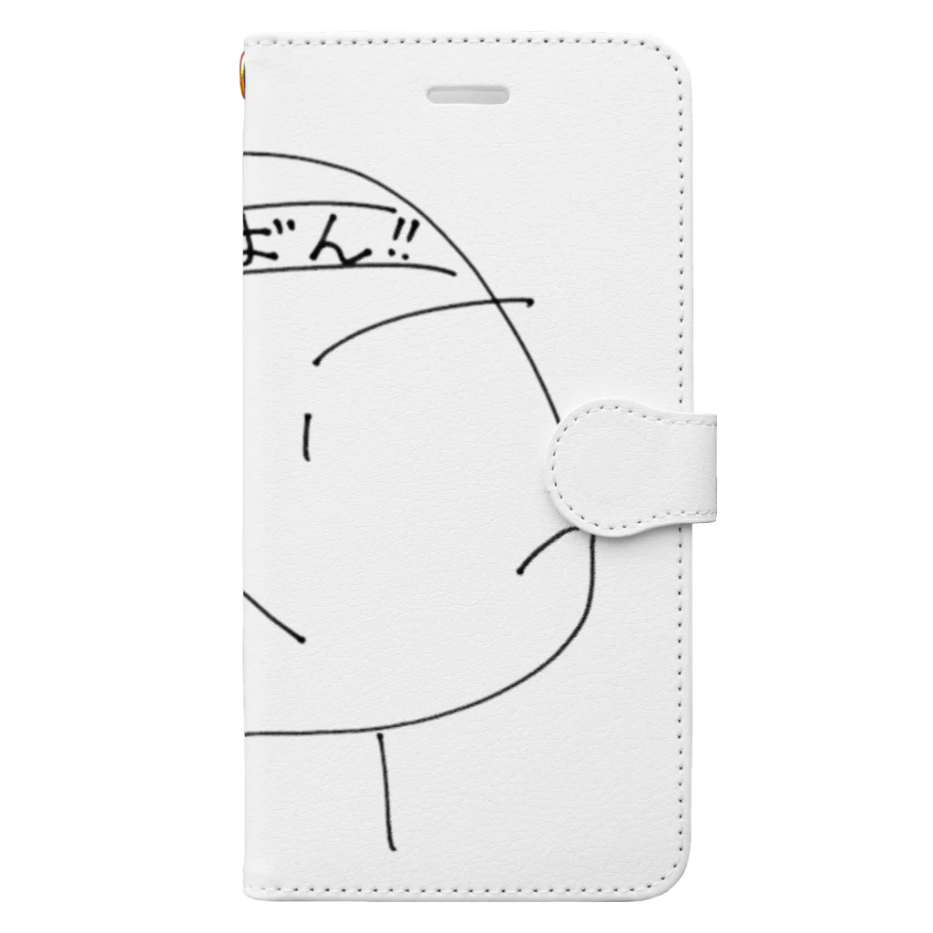 はてな工房のむすびの掟（いちばん） Book-Style Smartphone Case