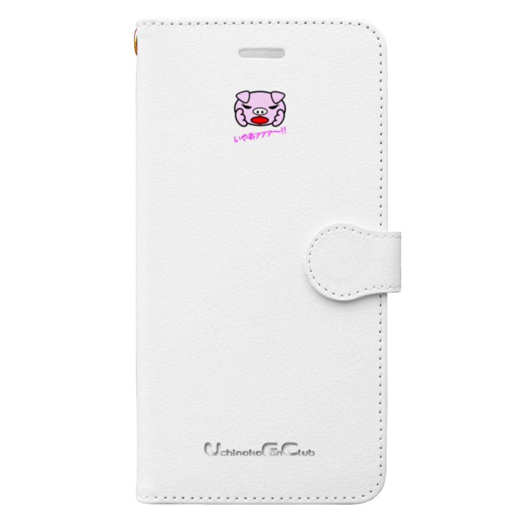 tomo-miseのいやあｱｱｱ～ ! !（スマホケース・手帳型） Book-Style Smartphone Case