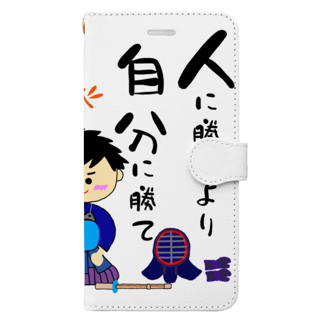 yoshiFactoryの剣道男子　人に勝つより自分に勝て Book-Style Smartphone Case