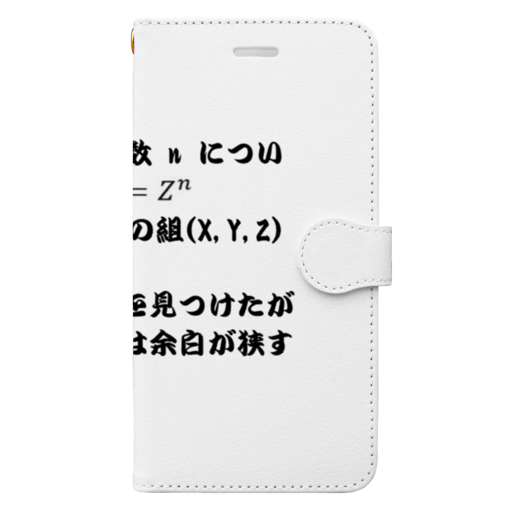 Physicsのフェルマー Book-Style Smartphone Case