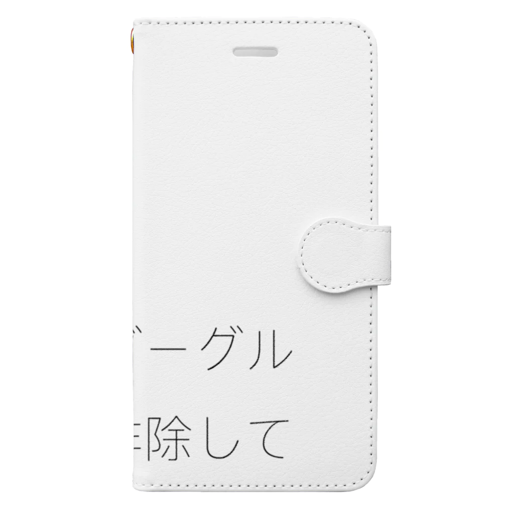 fdy.incのjamamono Book-Style Smartphone Case