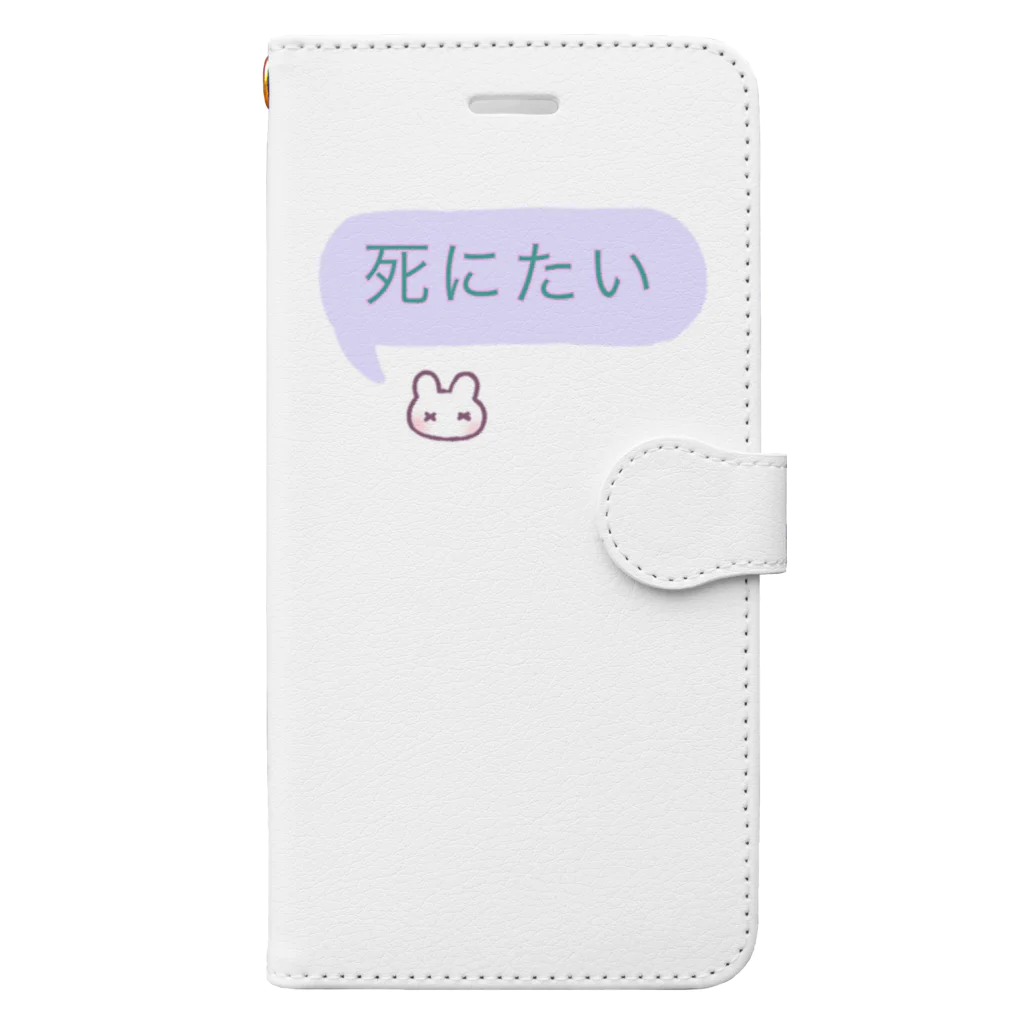 さめしょっぷの死にたいうさぎ Book-Style Smartphone Case