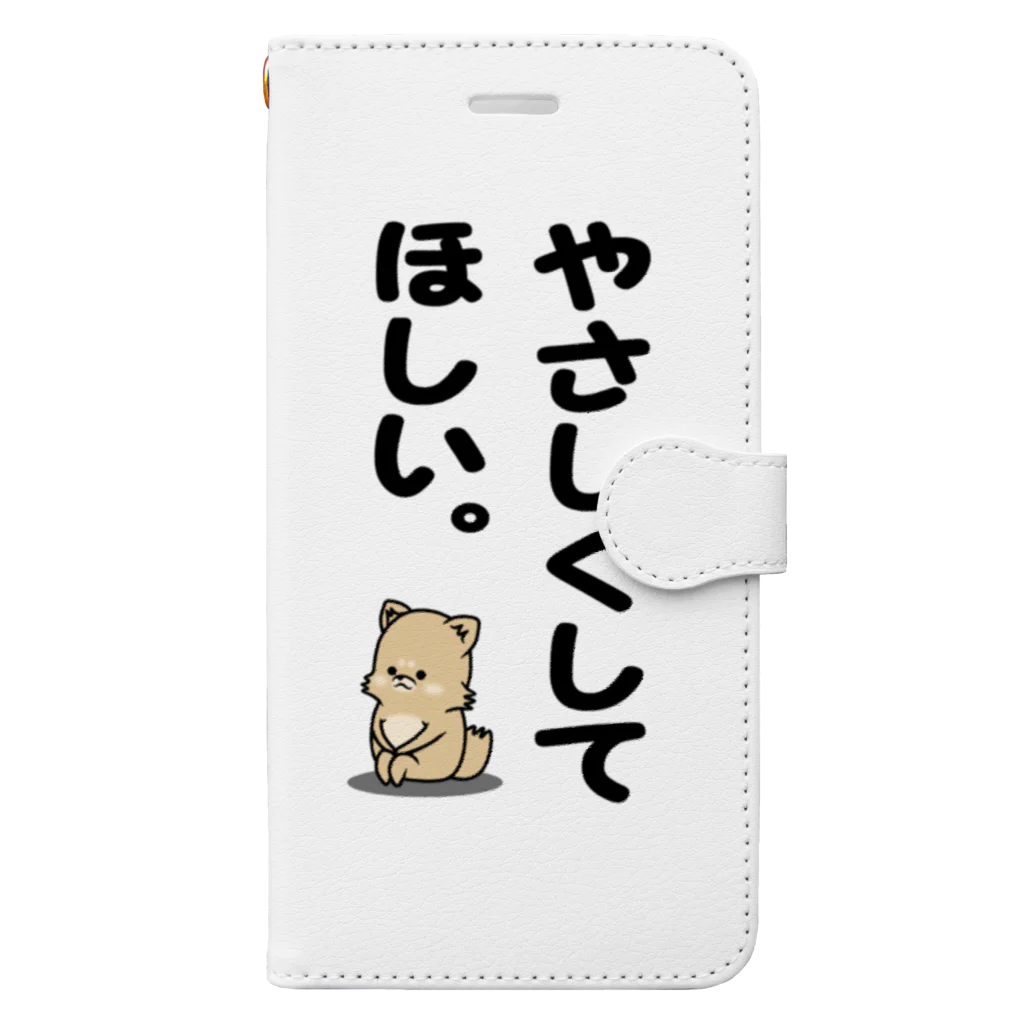 ラクガキメイトのやさしくしてほしい。 Book-Style Smartphone Case