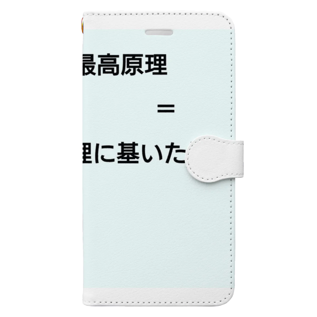 鈴木ま()の最高峰の経営者向け Book-Style Smartphone Case