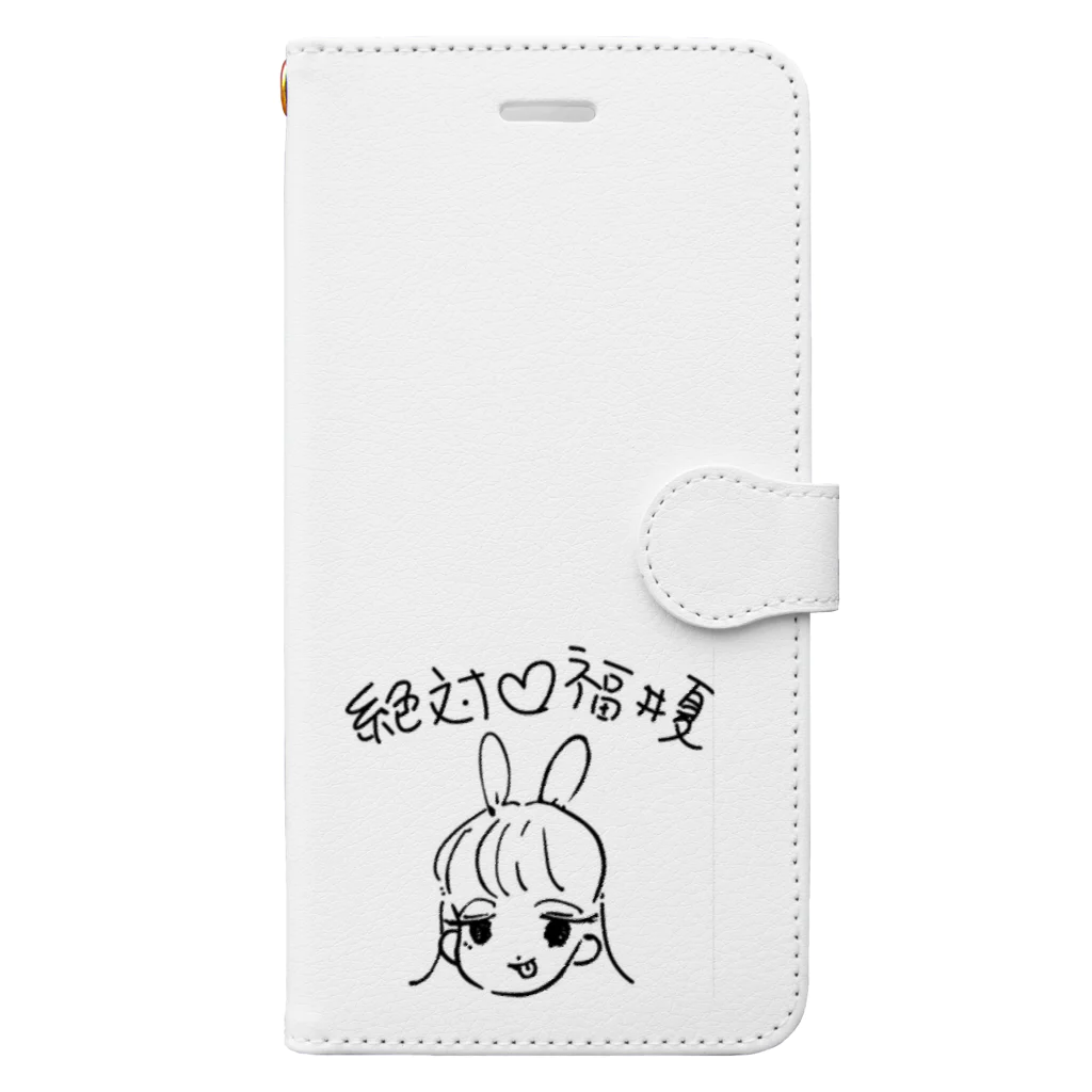 福井夏の絶対♡福井夏 Book-Style Smartphone Case