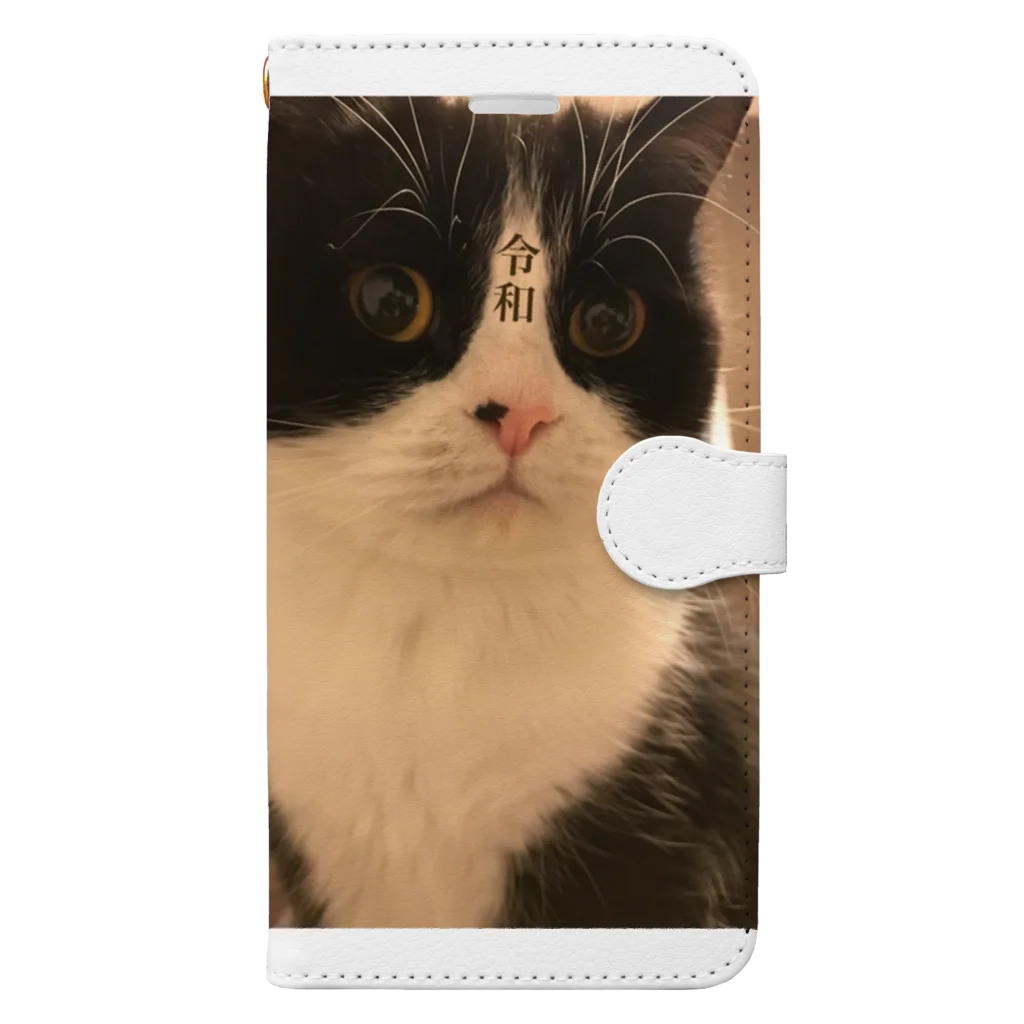 令和キャットのたれぞうショップの令和キャット Book-Style Smartphone Case