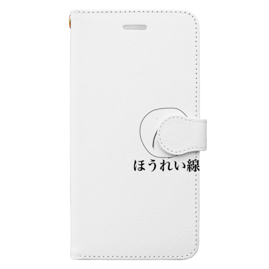 帝のおじいさま Book-Style Smartphone Case