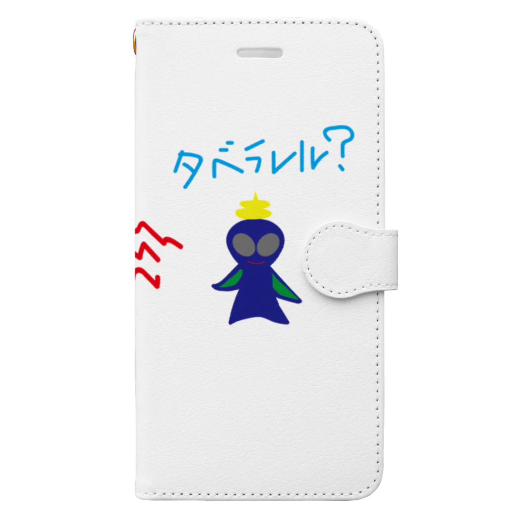 宇宙人うんちの恐竜と宇宙人うんち Book-Style Smartphone Case