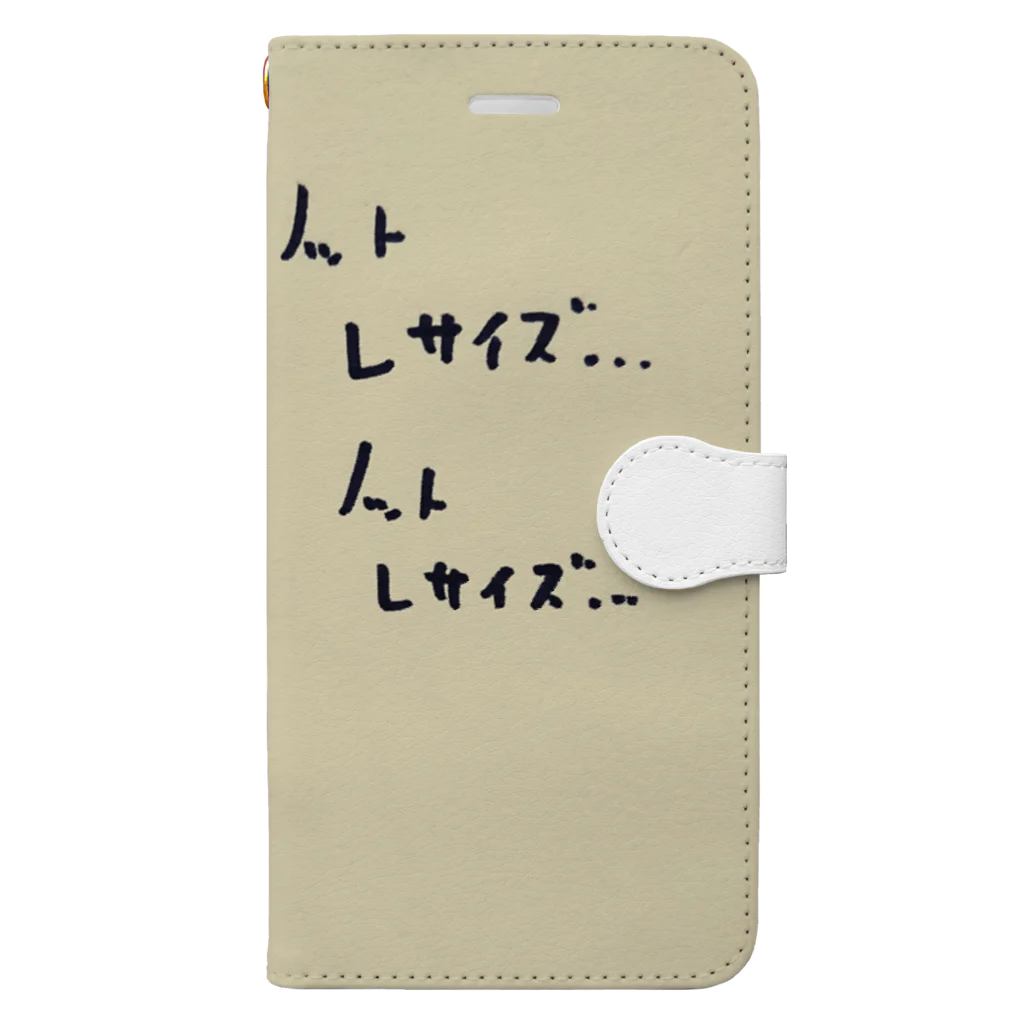 アマガエルののんのん Book-Style Smartphone Case